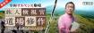 【撮影協力】令和サスペンス劇場「旅人検視官　道場修作」長野県・車山高原殺人事件 が放送されます